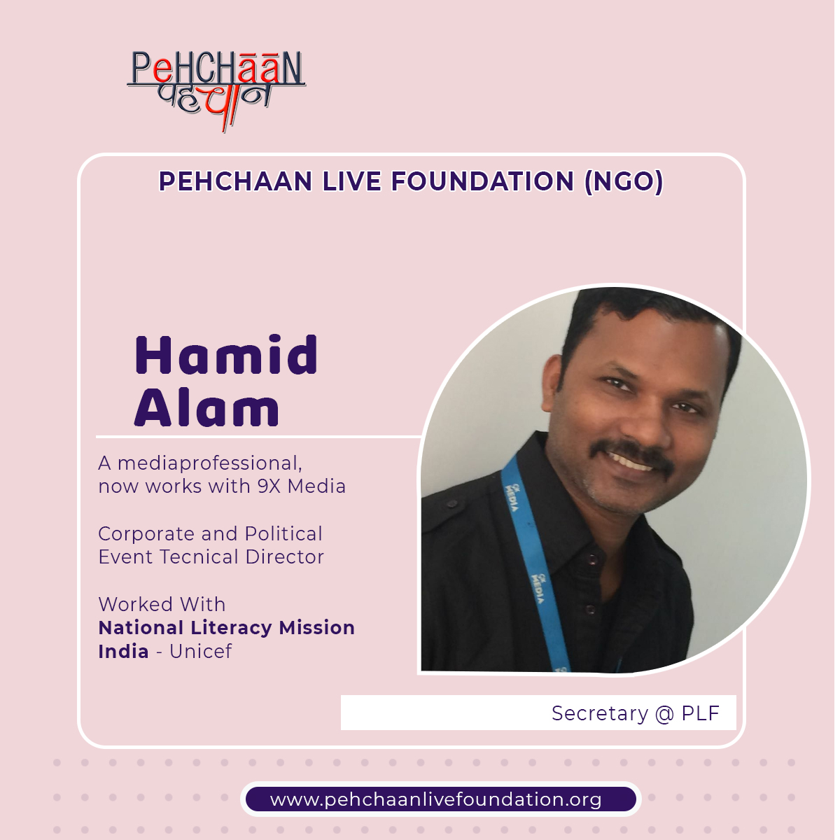 MD.HAMID ALAM (Secretory)